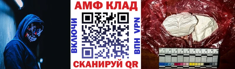 что такое   Шенкурск  OMG ONION  Амфетамин Premium 