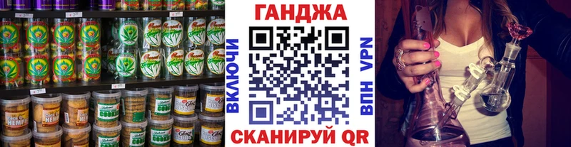 Cannafood марихуана  где продают   Шенкурск 