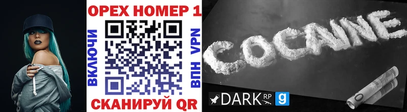 Cocaine 99% Шенкурск