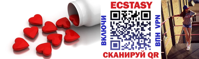 ЭКСТАЗИ MDMA  купить наркотики цена  Шенкурск 