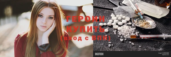 хмурый Гусиноозёрск