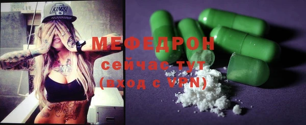 прущая мука Гусев