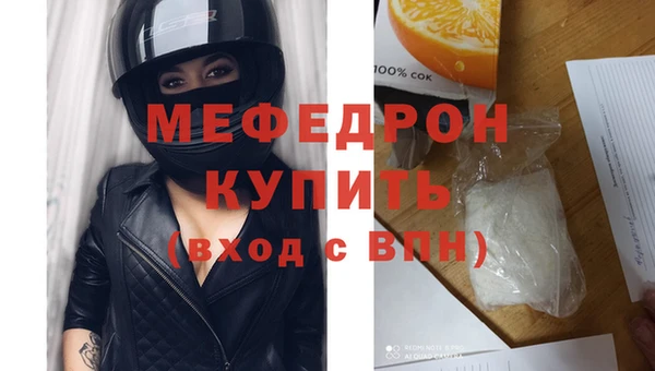 сатива Гусь-Хрустальный