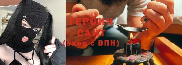 сатива Гусь-Хрустальный