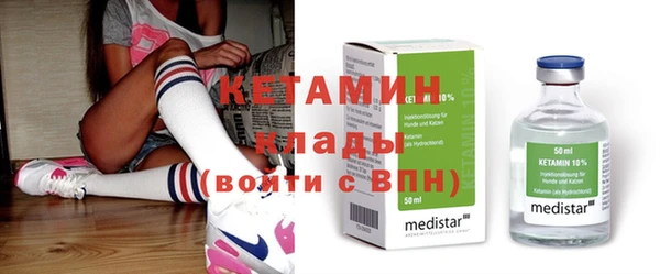 сатива Гусь-Хрустальный