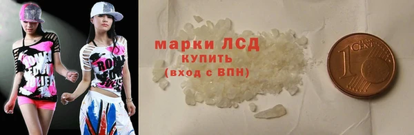 хмурый Гусиноозёрск