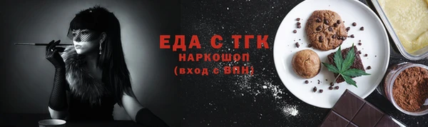 мефедрон мука Дмитриев