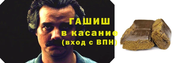 сатива Гусь-Хрустальный