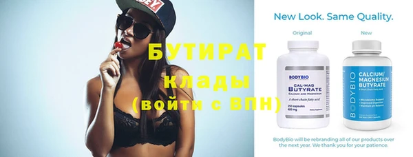 хмурый Гусиноозёрск