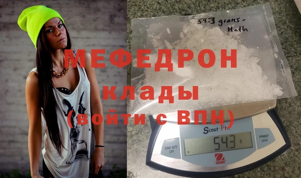 сатива Гусь-Хрустальный