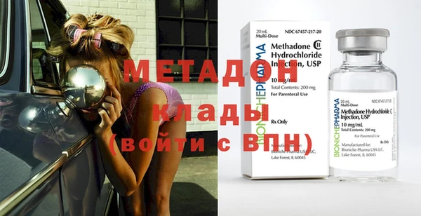 хмурый Гусиноозёрск