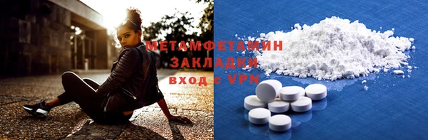 прущая мука Гусев