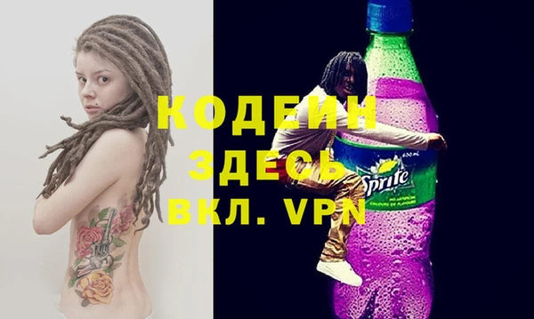 синтетический гашиш Дмитров