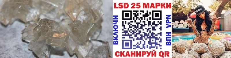 дарнет шоп  Шенкурск  mega ТОР  Лсд 25 экстази кислота 