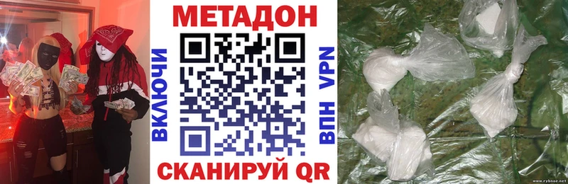 купить  сайты  Шенкурск  МЕТАДОН белоснежный 