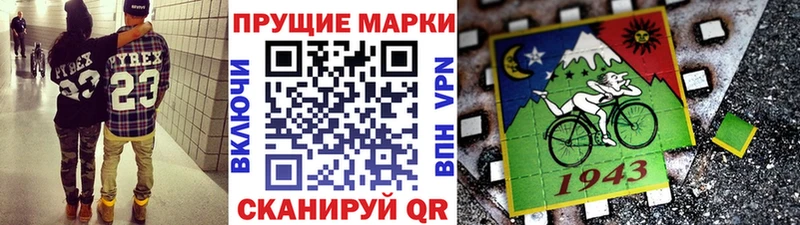 Марки 25I-NBOMe 1500мкг Шенкурск